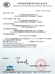 拼搏（中国）